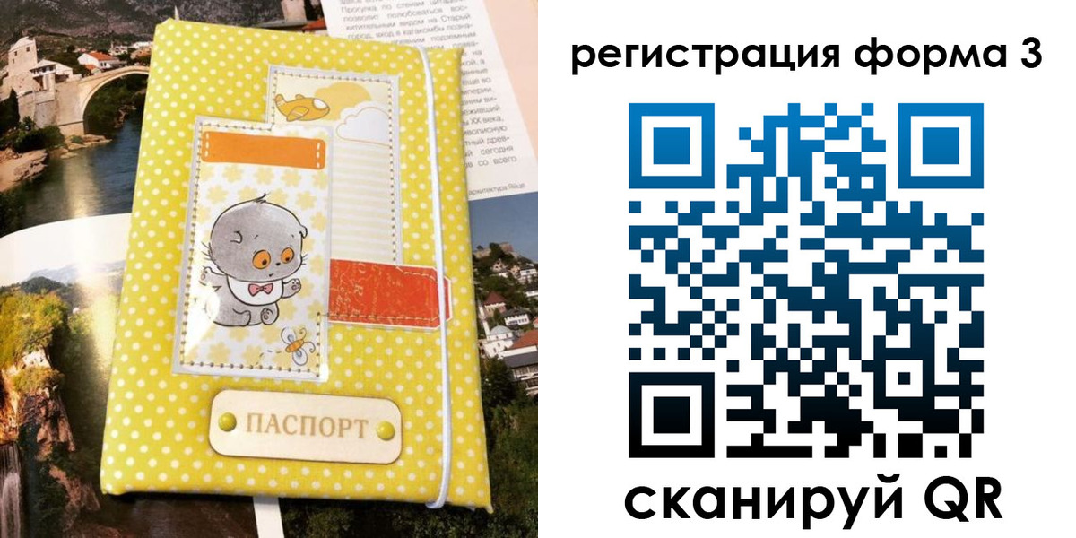 пропишу в квартире в Топках