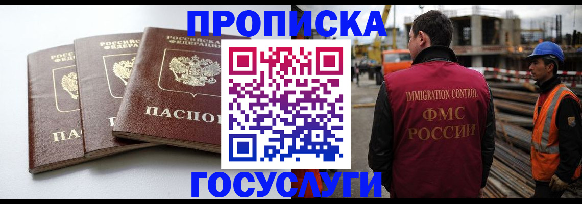 регистрация для дет. сада в Топках